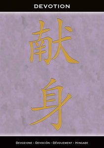 Reiki Inspirational Cards